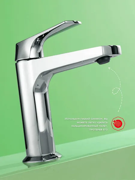 Изображение товара Смеситель Raglo R07.10