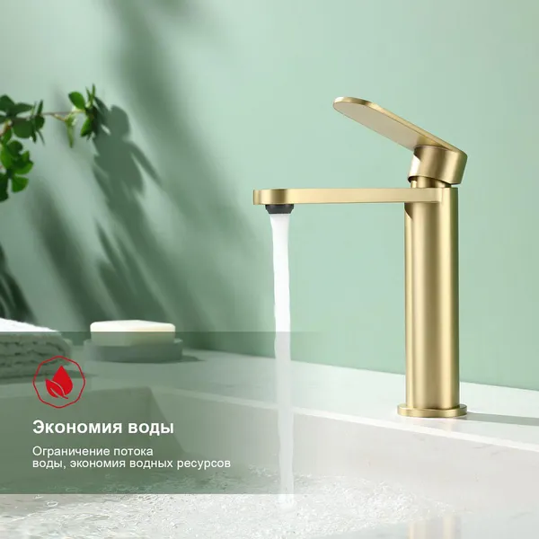 Изображение товара Смеситель Raglo R10.10.03