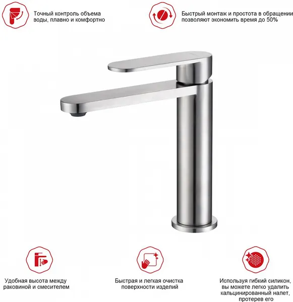 Изображение товара Смеситель Raglo R10.10.05