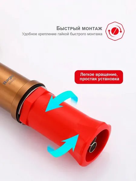 Изображение товара Смеситель Raglo R20.63.33