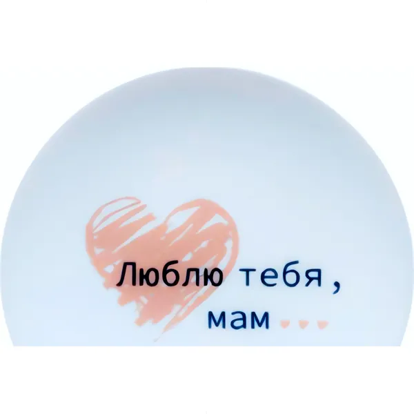 Изображение товара Тарелка столовая обеденная Фарфор Белой Руси Универсал Люблю 4С0926Ф34