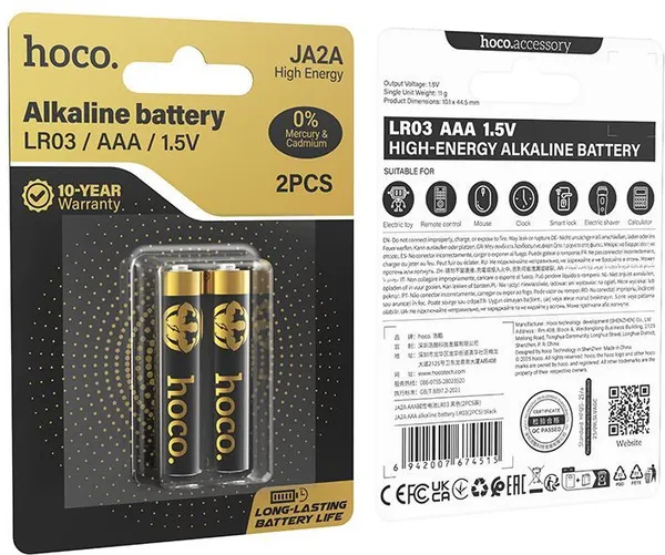Изображение товара Комплект батареек Hoco LR03 Plus (2шт)