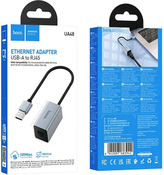 Изображение товара Адаптер Hoco UA48 USB в RJ45 (металлик)