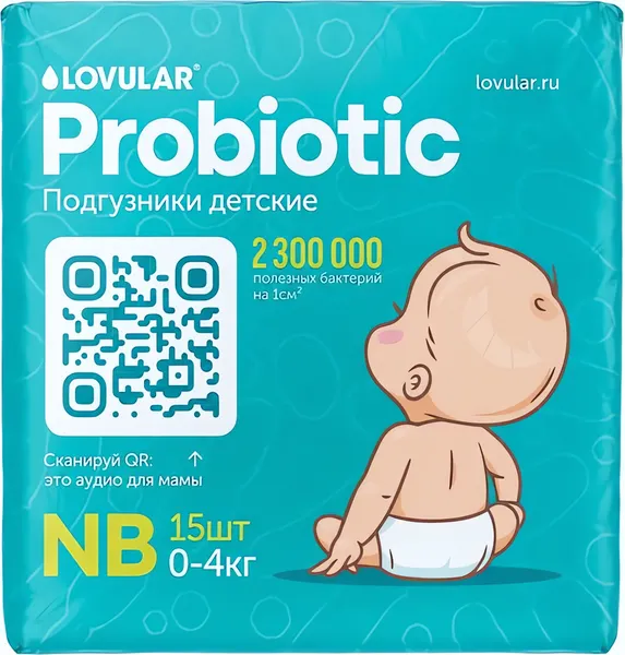 Изображение товара Подгузники детские Lovular Probiotic NB 0-4кг (15шт)