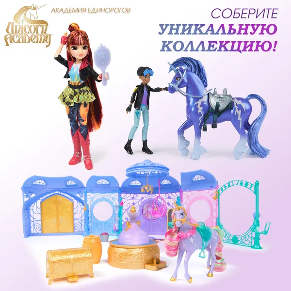 Изображение товара Фигурка игровая Spin Master Единорог Листва 6067375