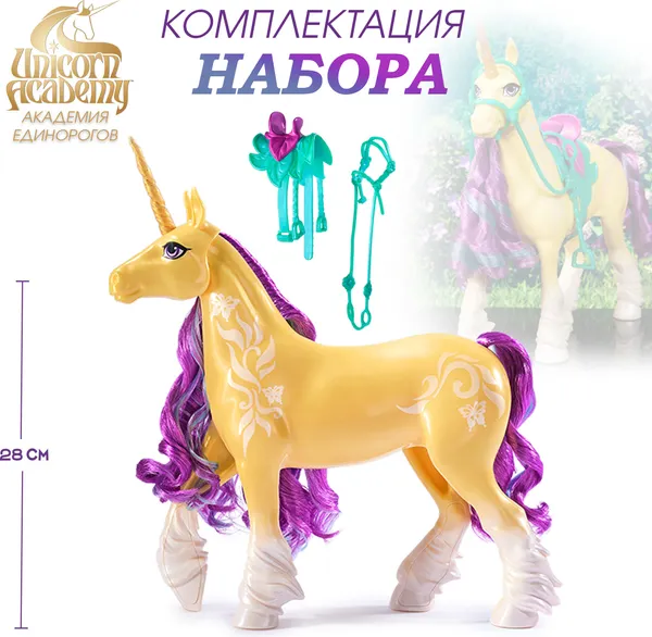 Изображение товара Фигурка игровая Spin Master Единорог Листва 6067375