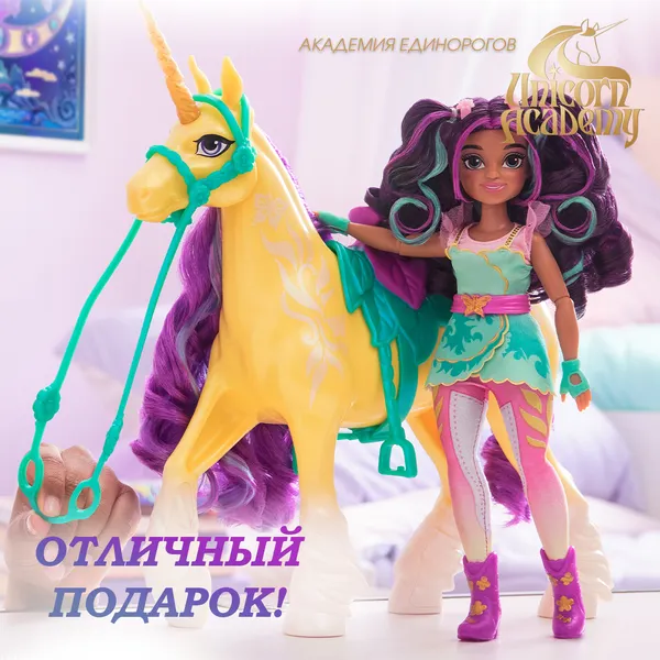 Изображение товара Фигурка игровая Spin Master Единорог Листва 6067375