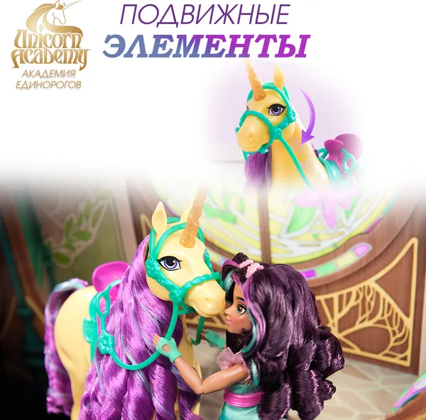 Изображение товара Фигурка игровая Spin Master Единорог Листва 6067375