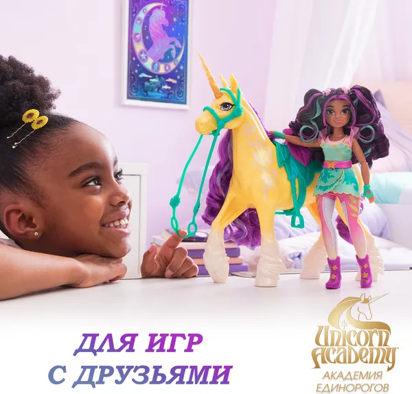 Изображение товара Фигурка игровая Spin Master Единорог Листва 6067375