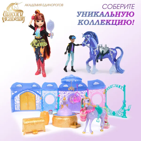 Изображение товара Фигурка игровая Spin Master Единорог Звездочка 6072483