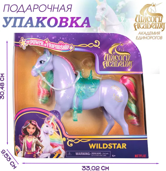 Изображение товара Фигурка игровая Spin Master Единорог Звездочка 6072483