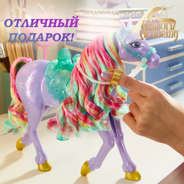 Изображение товара Фигурка игровая Spin Master Единорог Звездочка 6072483