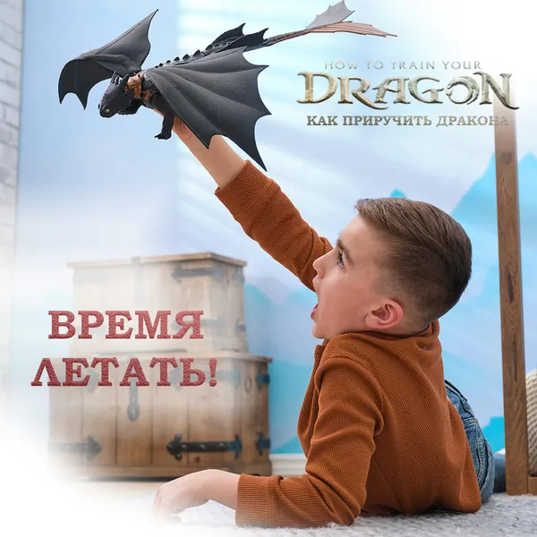 Изображение товара Фигурка коллекционная Spin Master Парящий дракон Беззубик 6072541