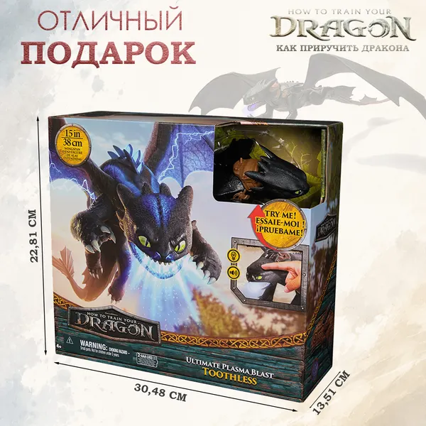 Изображение товара Фигурка коллекционная Spin Master Парящий дракон Беззубик 6072541