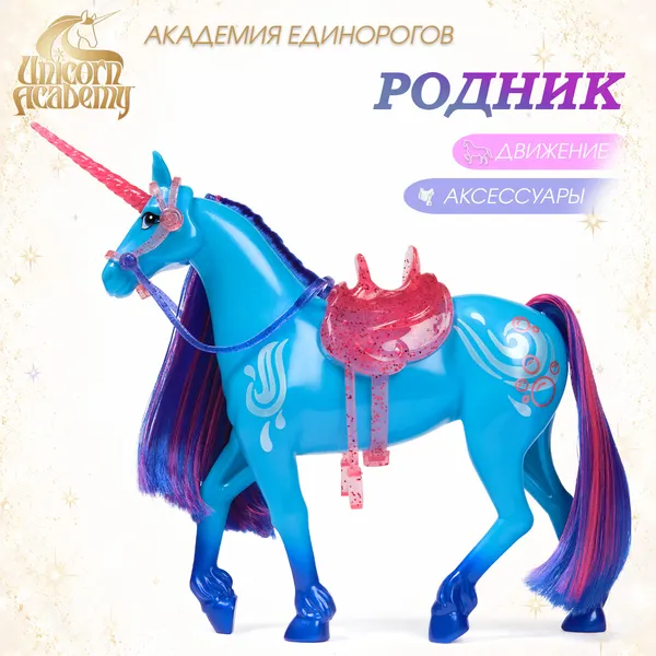 Изображение товара Фигурка игровая Spin Master Единорог Родник 6072671