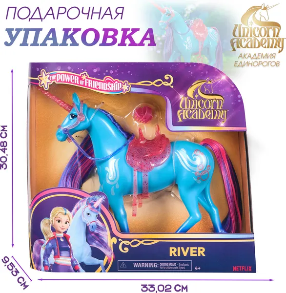 Изображение товара Фигурка игровая Spin Master Единорог Родник 6072671
