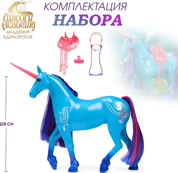 Изображение товара Фигурка игровая Spin Master Единорог Родник 6072671