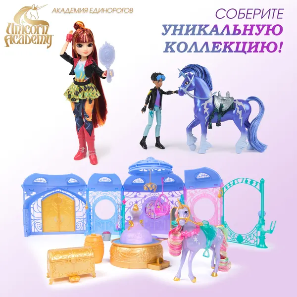 Изображение товара Фигурка игровая Spin Master Единорог Огонёк 6072672