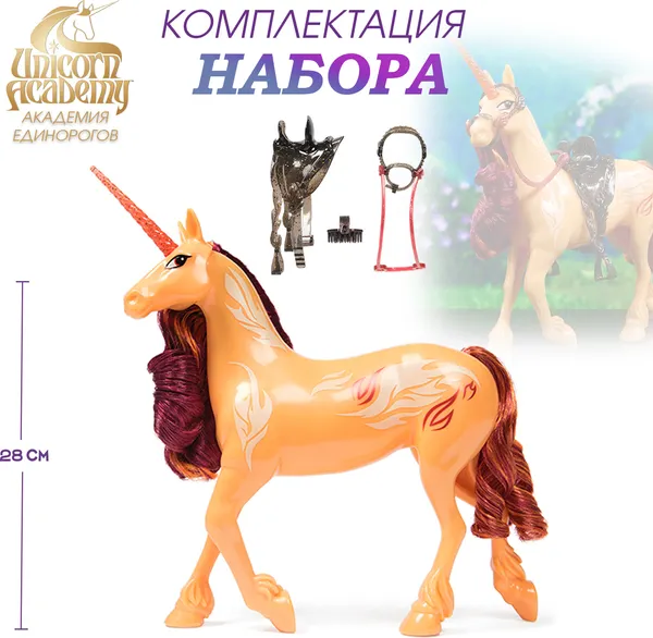 Изображение товара Фигурка игровая Spin Master Единорог Огонёк 6072672