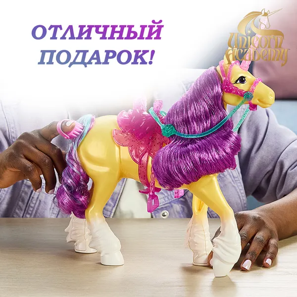 Изображение товара Фигурка игровая Spin Master Единорог Листва с щеткой 6072674
