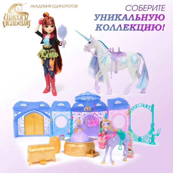 Изображение товара Фигурка игровая Spin Master Единорог Листва с щеткой 6072674