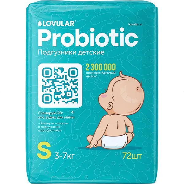 Изображение товара Подгузники детские Lovular Probiotic S 3-7кг (72шт)