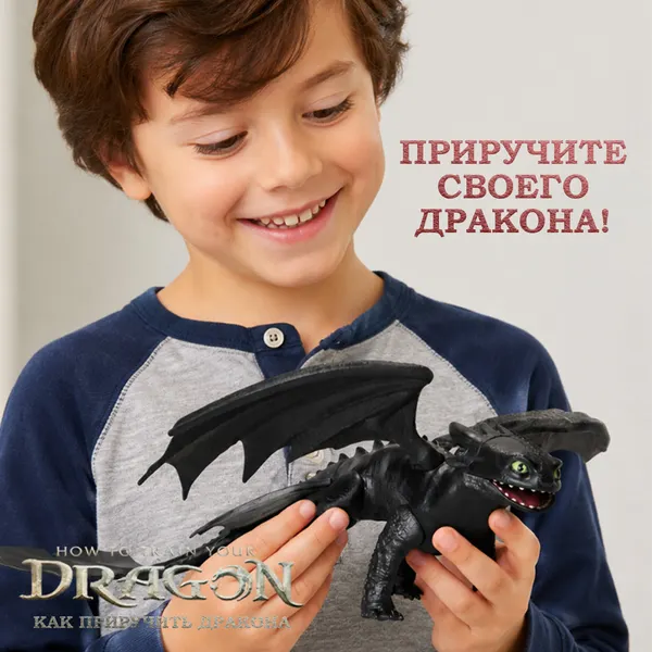 Изображение товара Фигурка коллекционная Spin Master Дракон Беззубик 6074363