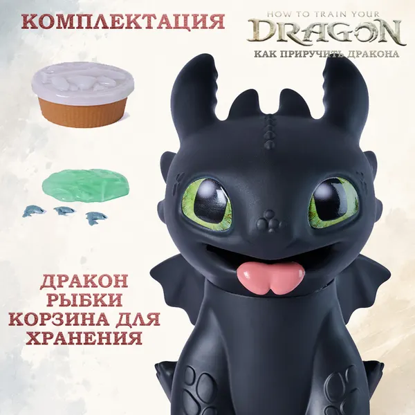 Изображение товара Фигурка коллекционная Spin Master Ночная фурия 6076212