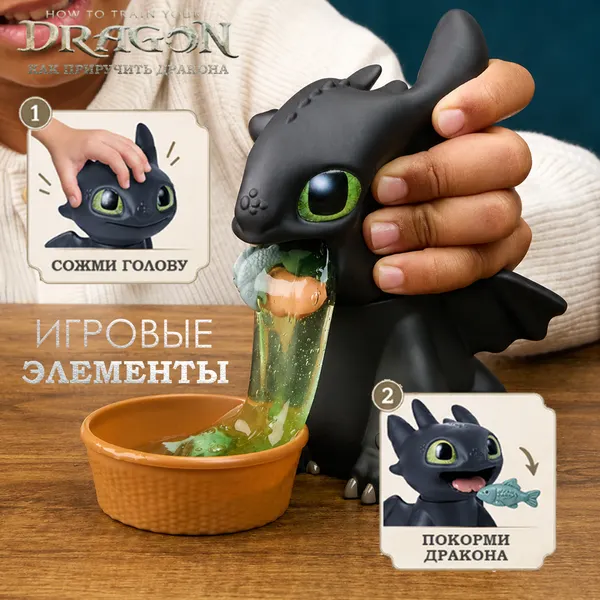 Изображение товара Фигурка коллекционная Spin Master Ночная фурия 6076212