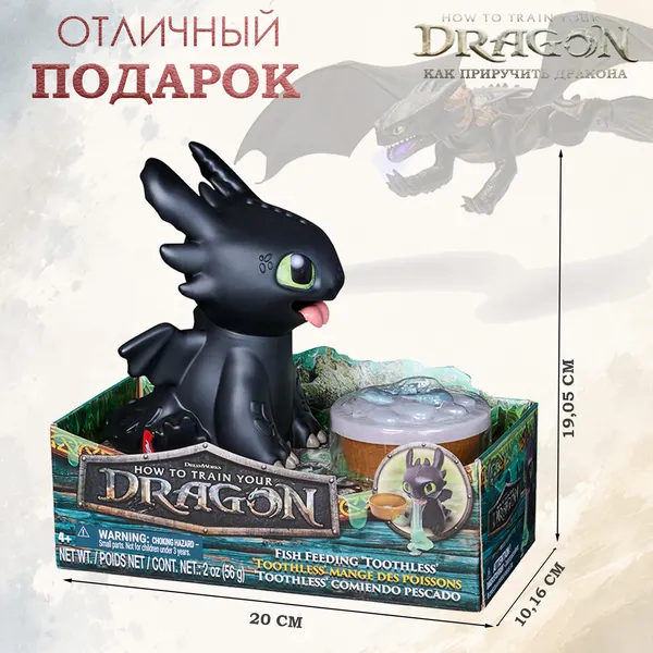 Изображение товара Фигурка коллекционная Spin Master Ночная фурия 6076212