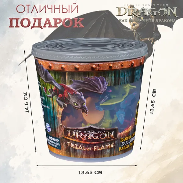 Изображение товара Игровой набор Spin Master Охотники на драконов 6075546
