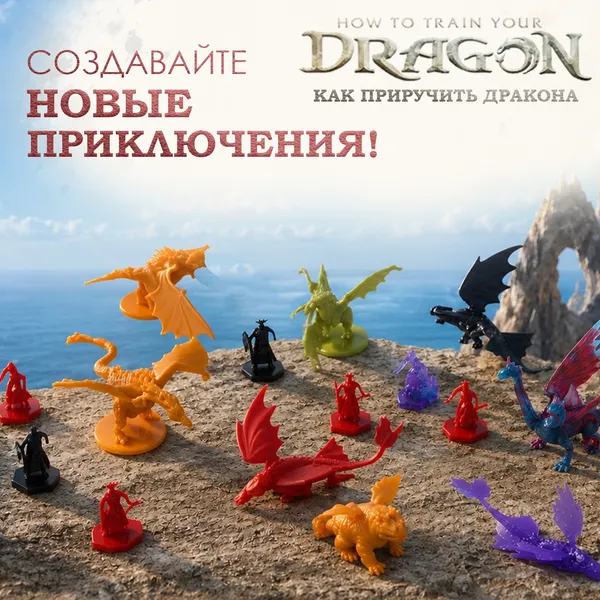 Изображение товара Игровой набор Spin Master Охотники на драконов 6075546