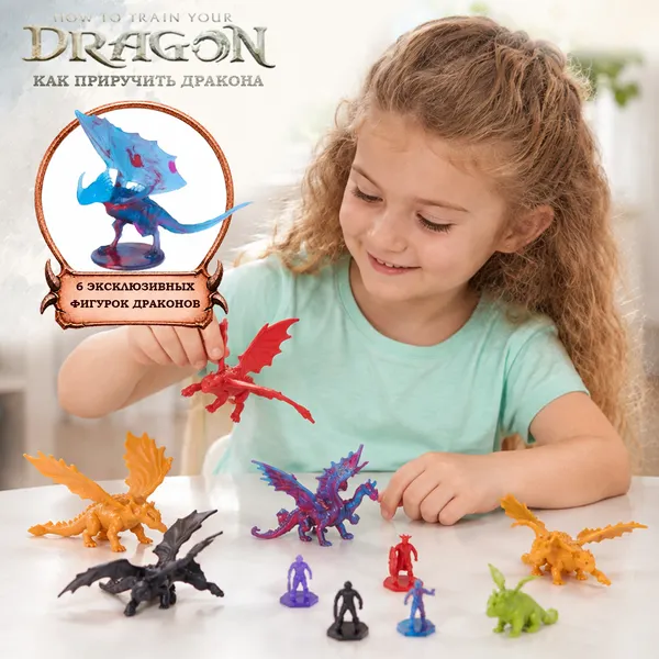 Изображение товара Игровой набор Spin Master Охотники на драконов 6075546