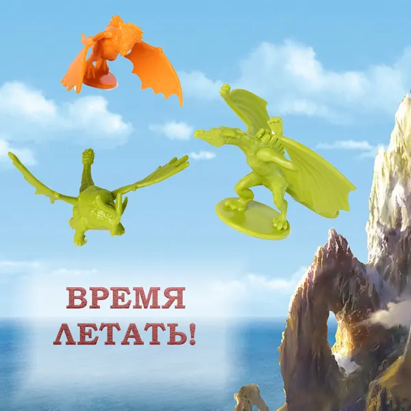 Изображение товара Игровой набор Spin Master Охотники на драконов 6075546