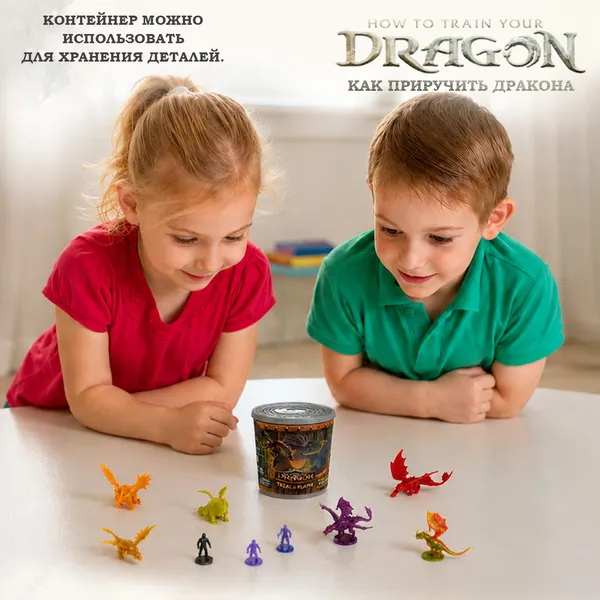 Изображение товара Игровой набор Spin Master Охотники на драконов 6075546