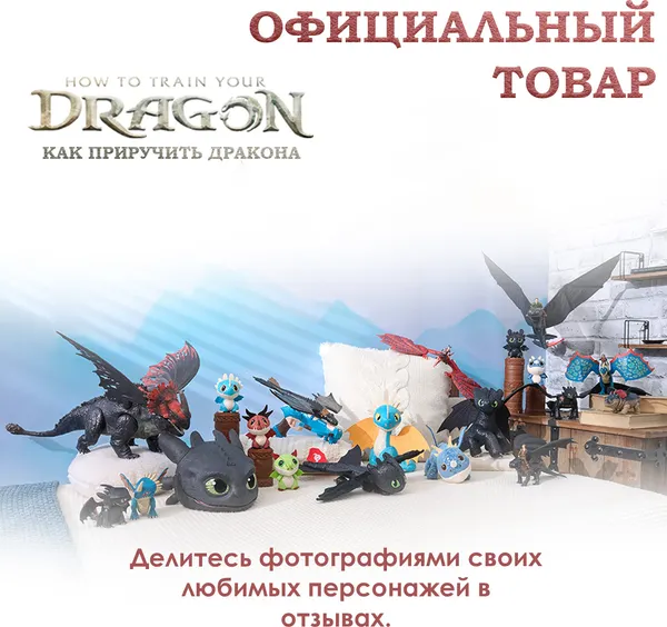 Изображение товара Игровой набор Spin Master Охотники на драконов 6075546