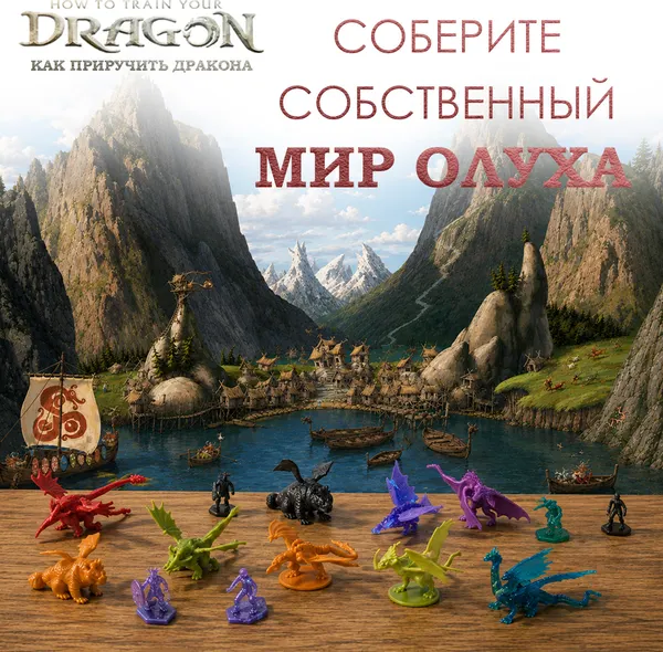 Изображение товара Игровой набор Spin Master Охотники на драконов 6075547