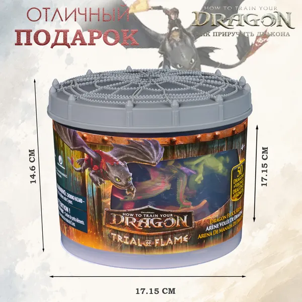 Изображение товара Игровой набор Spin Master Охотники на драконов 6075547