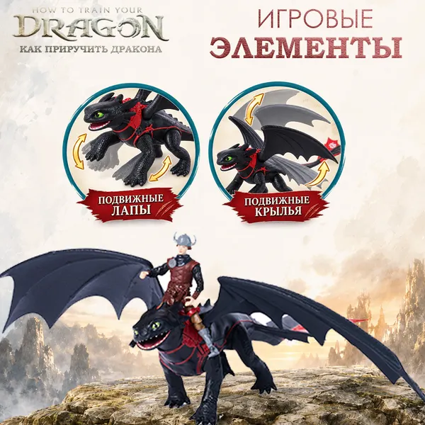 Изображение товара Игровой набор Spin Master Боевое братство 6075557