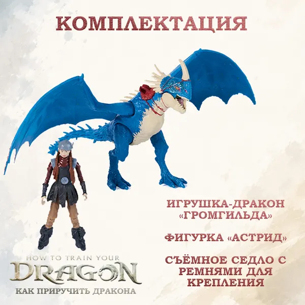 Изображение товара Набор фигурок коллекционных Spin Master Боевое братство 6075558
