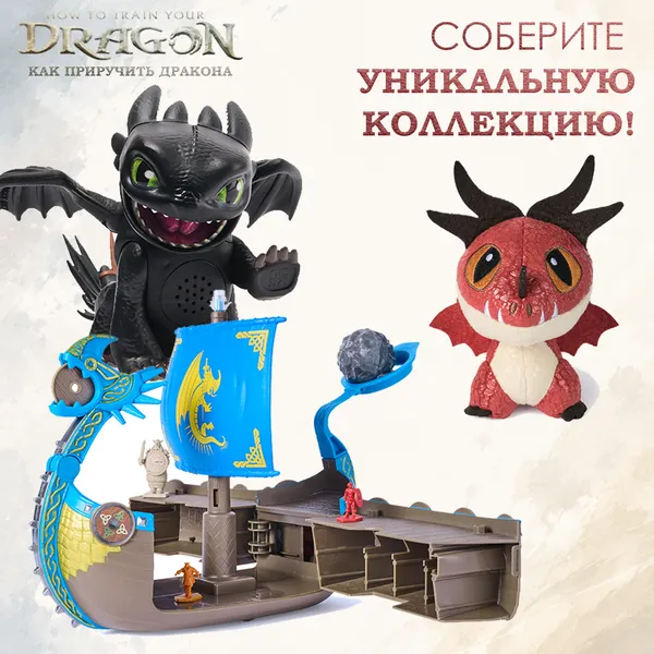 Изображение товара Набор фигурок коллекционных Spin Master Боевое братство 6075558