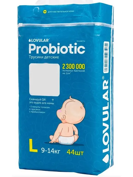 Изображение товара Подгузники-трусики детские Lovular Probiotic L 9-14кг (44шт)