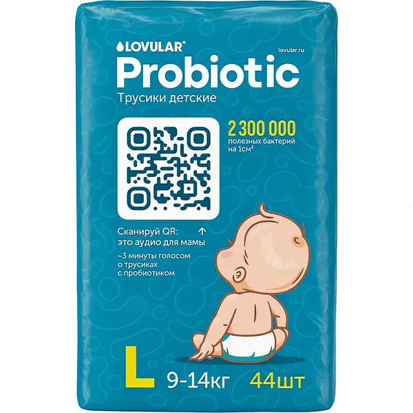Изображение товара Подгузники-трусики детские Lovular Probiotic L 9-14кг (44шт)