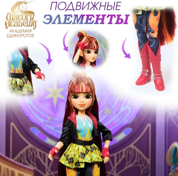 Изображение товара Кукла с аксессуарами Spin Master Валентина 6072648