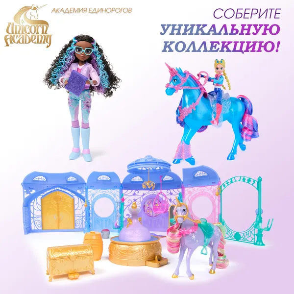 Изображение товара Кукла с аксессуарами Spin Master Валентина 6072648