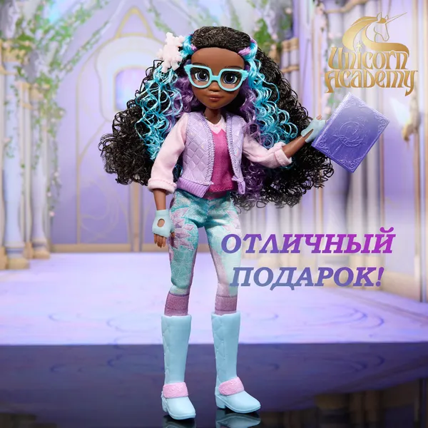 Изображение товара Кукла с аксессуарами Spin Master Воспитанница академии Лэйла 6072646