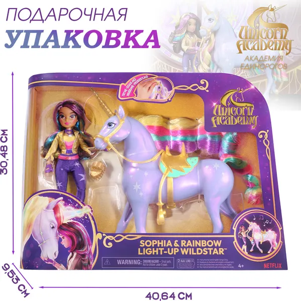 Изображение товара Кукла с аксессуарами Spin Master Сияние магии 6071553_SpM