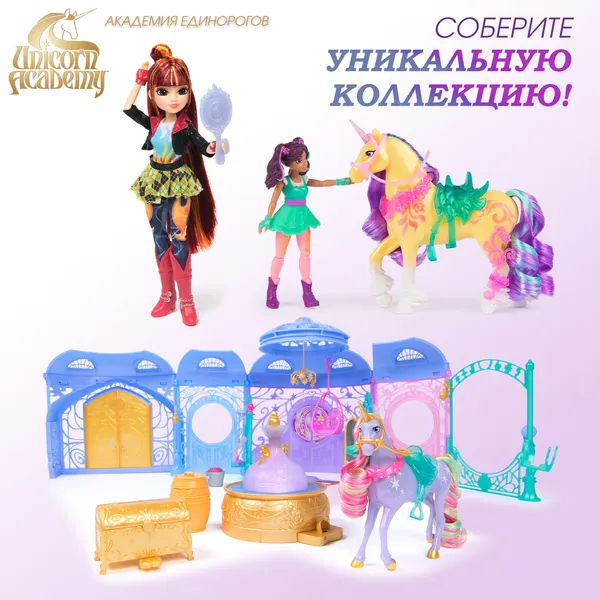 Изображение товара Кукла с аксессуарами Spin Master Сияние магии 6071553_SpM