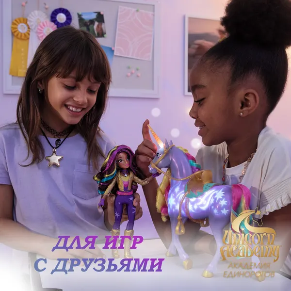 Изображение товара Кукла с аксессуарами Spin Master Сияние магии 6071553_SpM