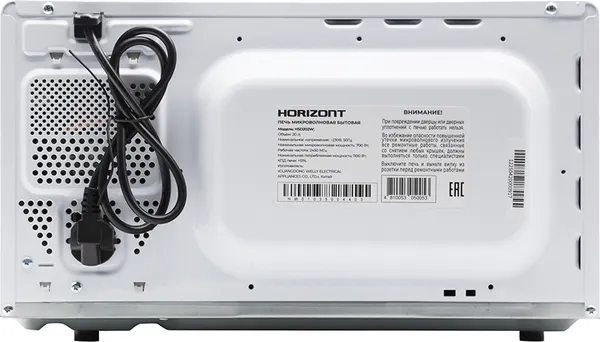 Изображение товара Микроволновая печь Horizont HSD202W (белый)
